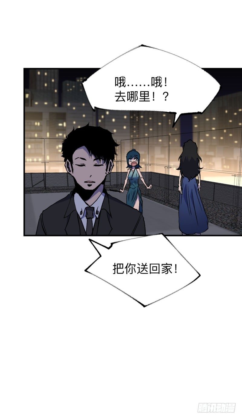 英雄不再韩漫全集-战甲远龙5无删减无遮挡章节图片 