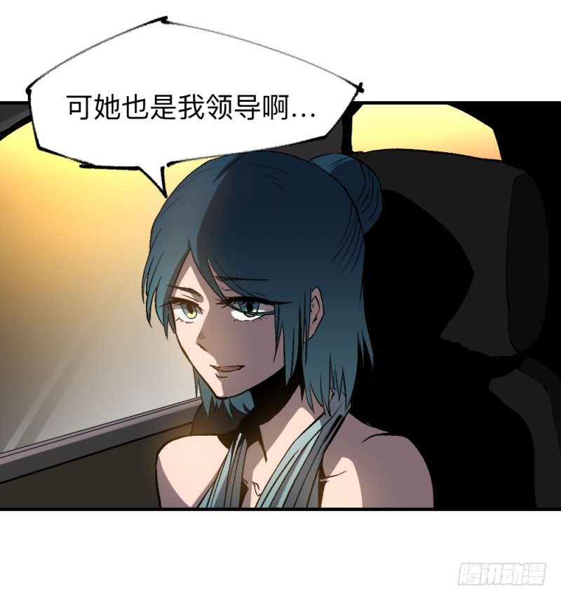 英雄不再韩漫全集-战甲远龙5无删减无遮挡章节图片 