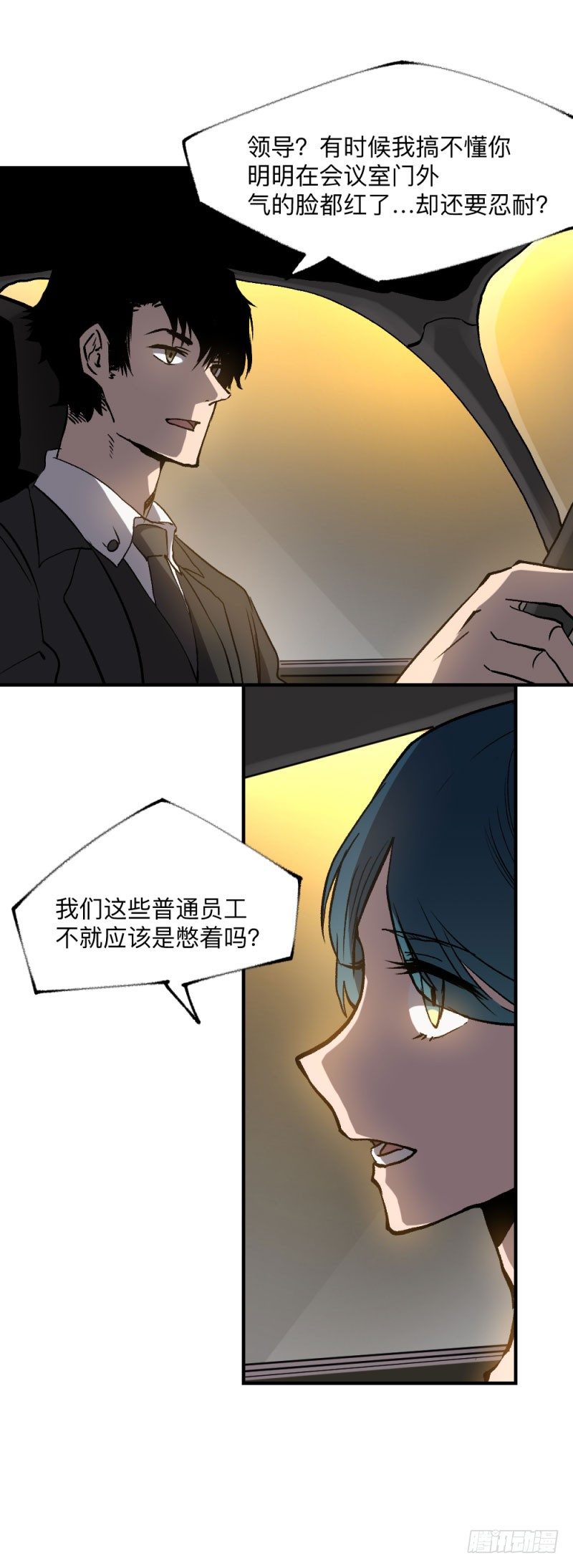 英雄不再韩漫全集-战甲远龙5无删减无遮挡章节图片 