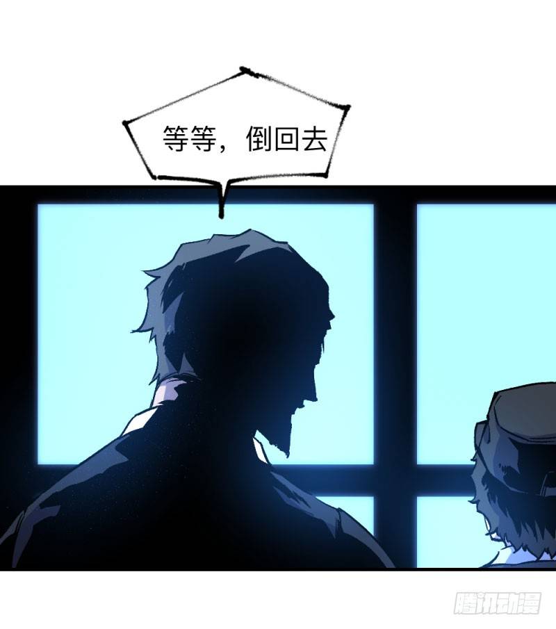 英雄不再韩漫全集-战甲远龙5无删减无遮挡章节图片 