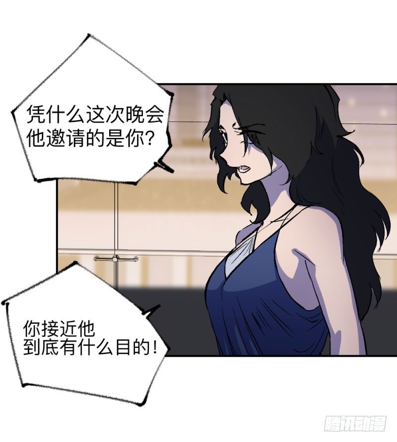 英雄不再韩漫全集-战甲远龙5无删减无遮挡章节图片 