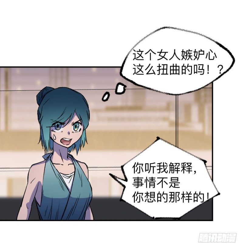 英雄不再韩漫全集-战甲远龙5无删减无遮挡章节图片 