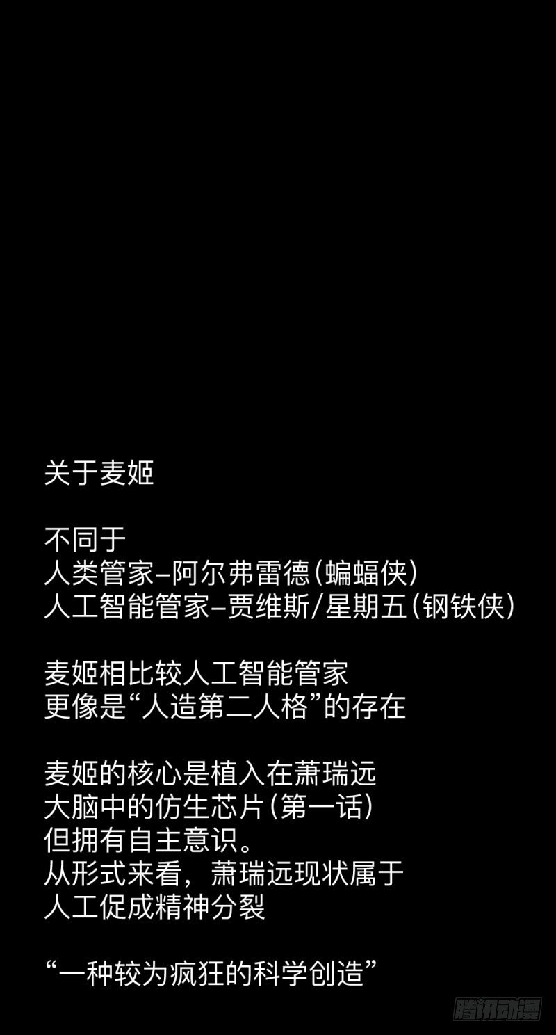 英雄不再韩漫全集-战甲远龙5无删减无遮挡章节图片 