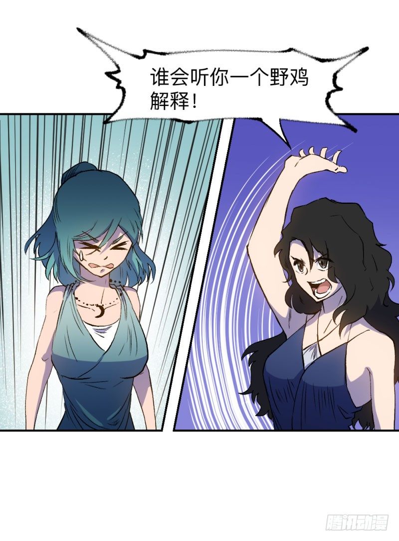 英雄不再韩漫全集-战甲远龙5无删减无遮挡章节图片 