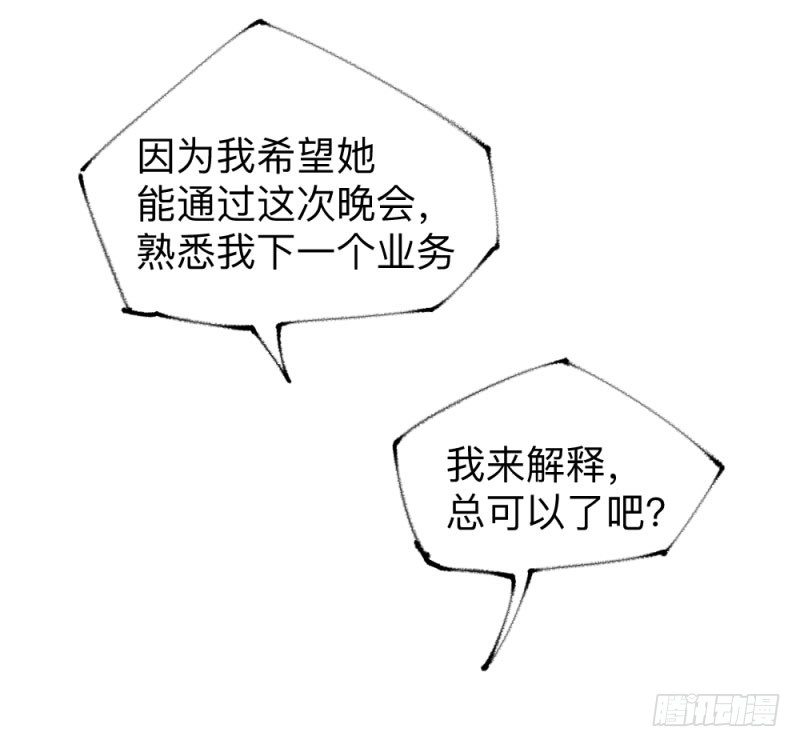 英雄不再韩漫全集-战甲远龙5无删减无遮挡章节图片 