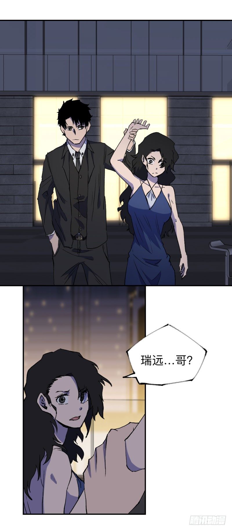 英雄不再韩漫全集-战甲远龙5无删减无遮挡章节图片 