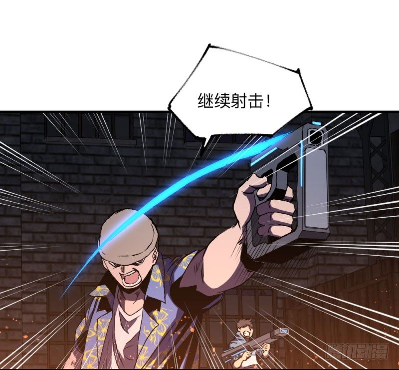英雄不再韩漫全集-战甲远龙6无删减无遮挡章节图片 