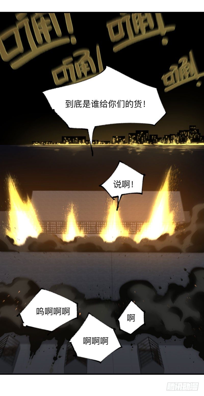 英雄不再韩漫全集-战甲远龙6无删减无遮挡章节图片 