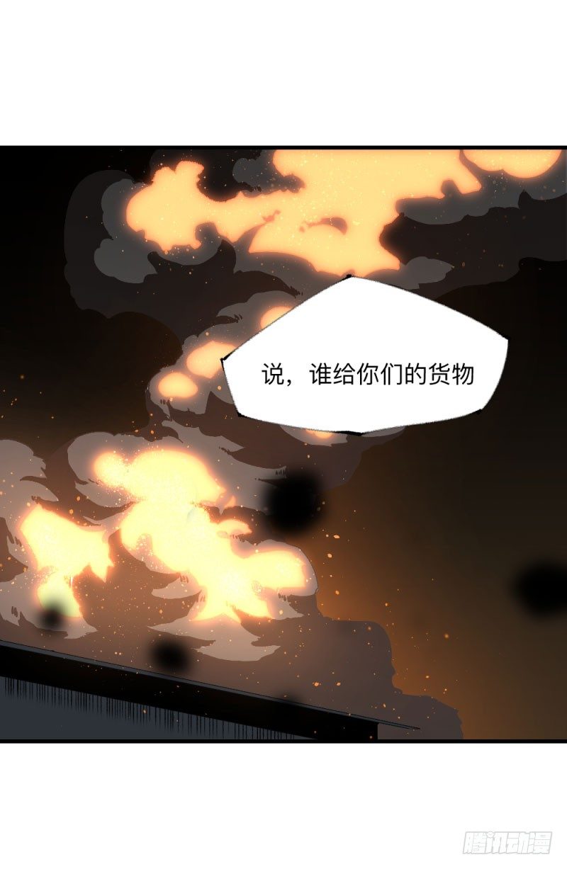 英雄不再韩漫全集-战甲远龙7无删减无遮挡章节图片 