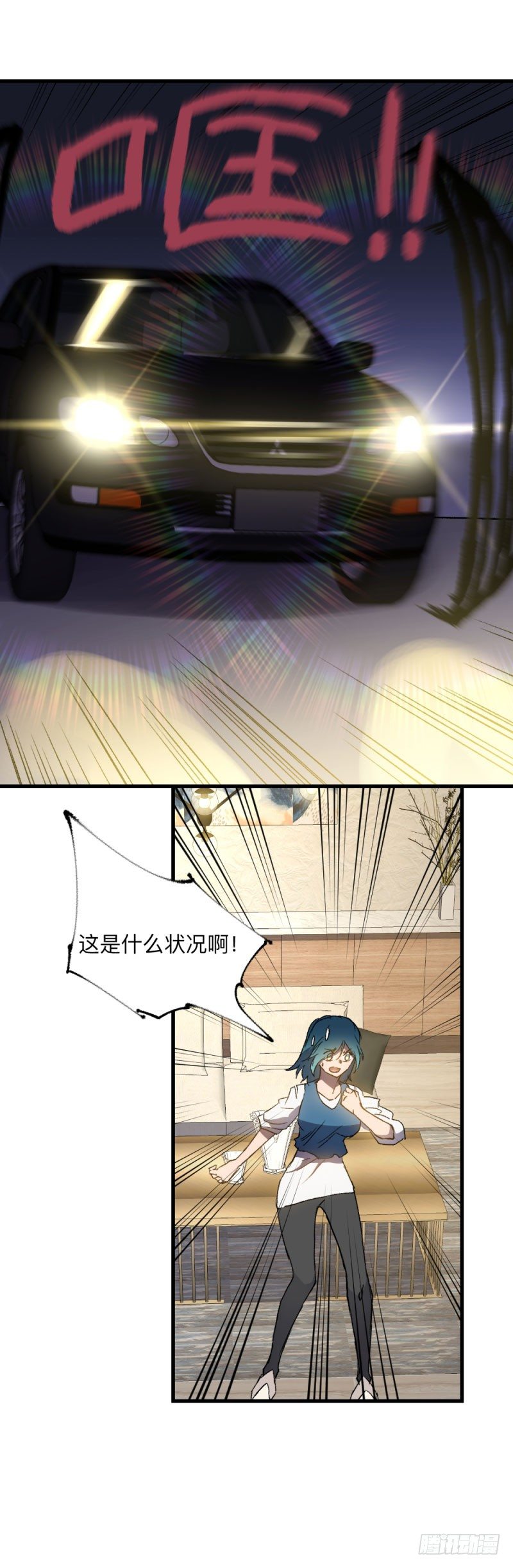 英雄不再韩漫全集-战甲远龙7无删减无遮挡章节图片 