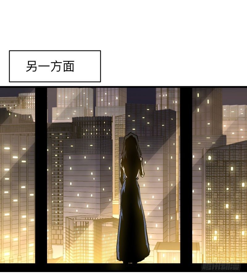 英雄不再韩漫全集-战甲远龙7无删减无遮挡章节图片 