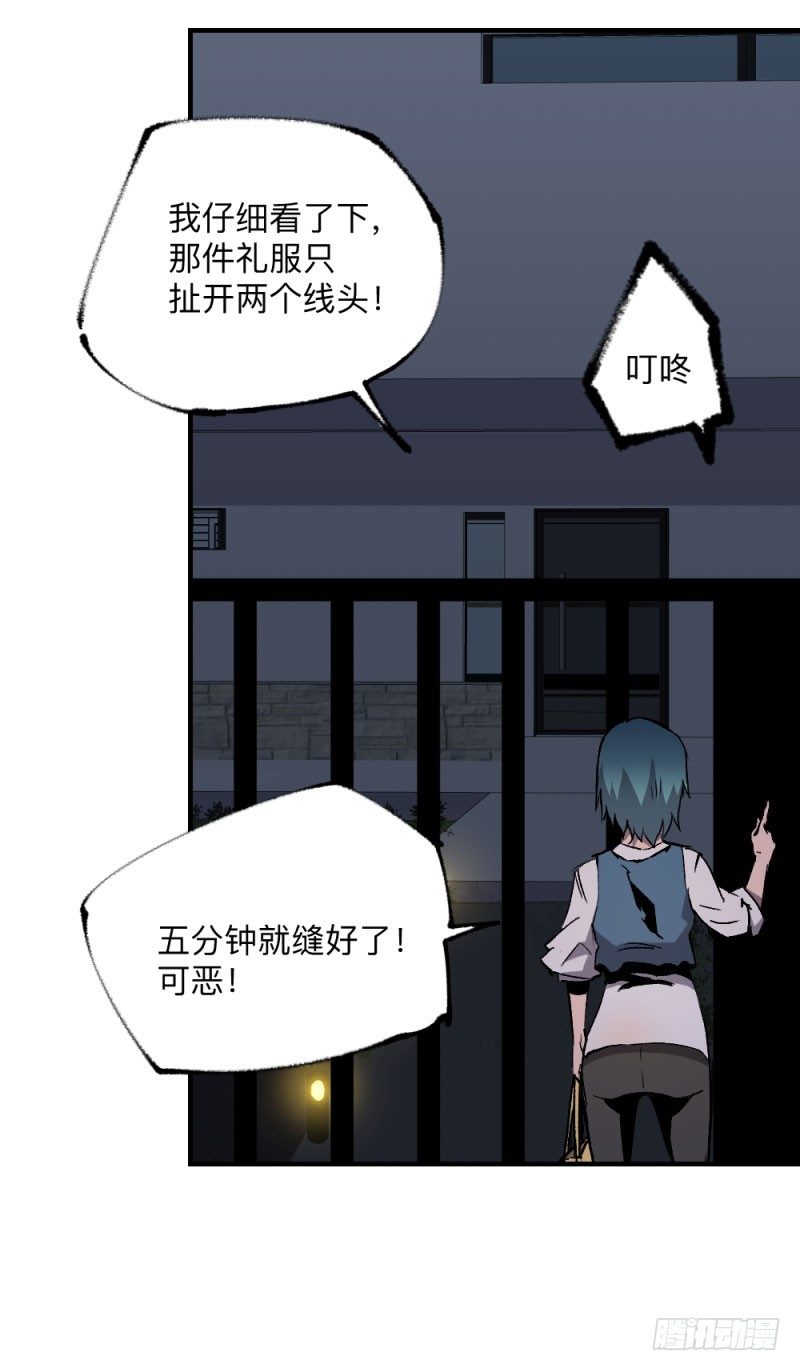 英雄不再韩漫全集-战甲远龙7无删减无遮挡章节图片 