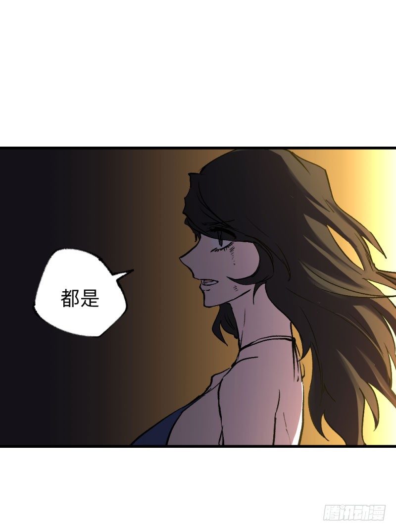英雄不再韩漫全集-战甲远龙7无删减无遮挡章节图片 