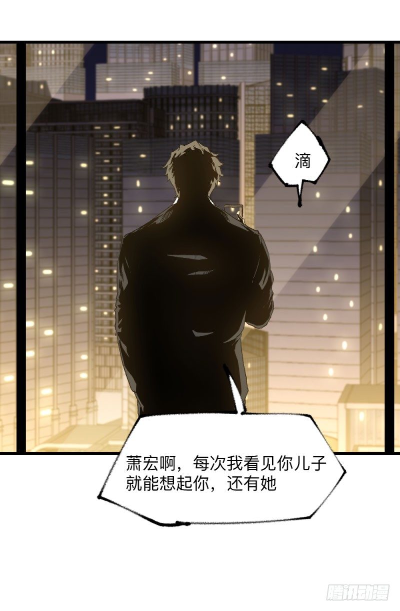 英雄不再韩漫全集-战甲远龙7无删减无遮挡章节图片 