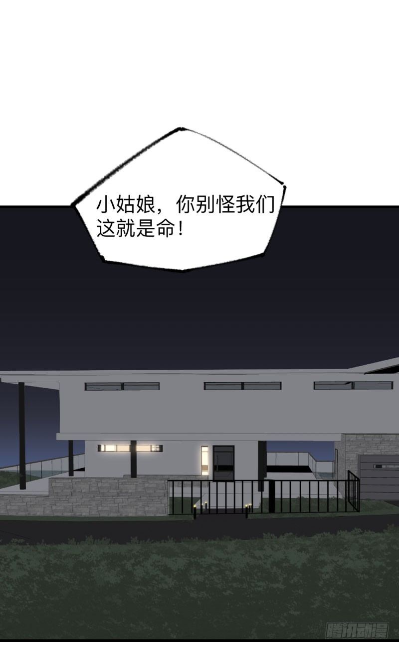 英雄不再韩漫全集-战甲远龙7无删减无遮挡章节图片 