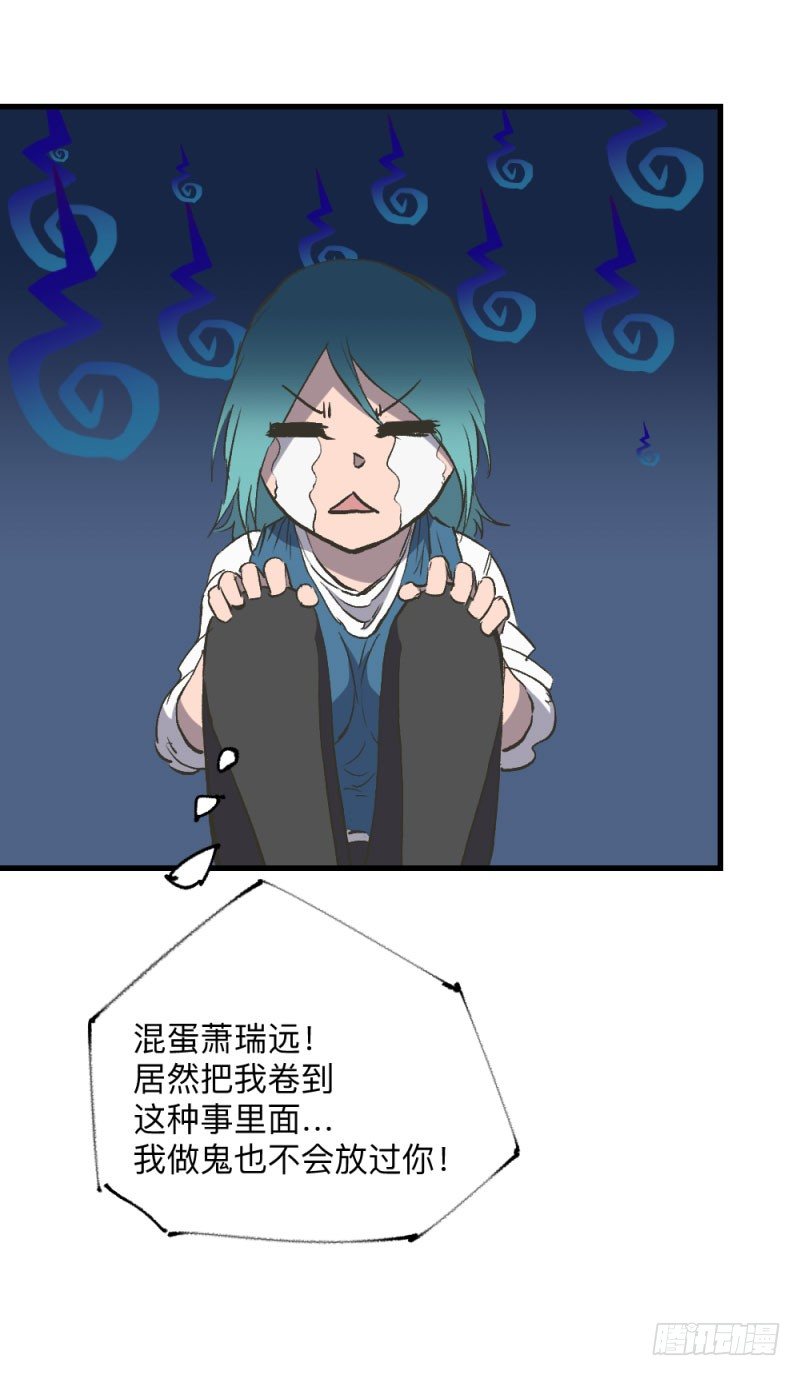 英雄不再韩漫全集-战甲远龙7无删减无遮挡章节图片 