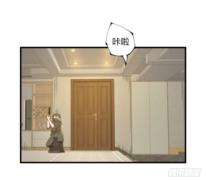 英雄不再韩漫全集-战甲远龙7无删减无遮挡章节图片 