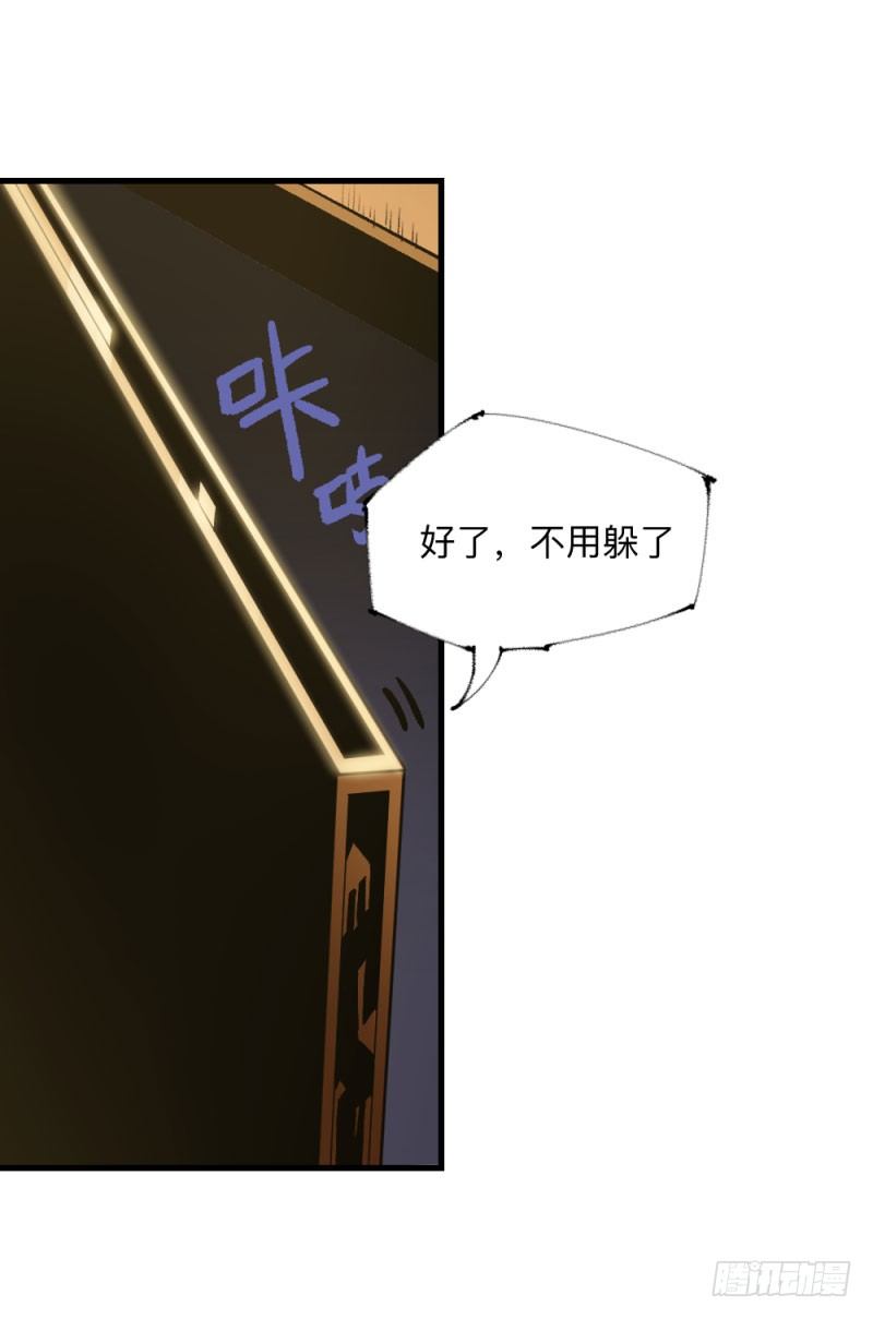 英雄不再韩漫全集-战甲远龙7无删减无遮挡章节图片 