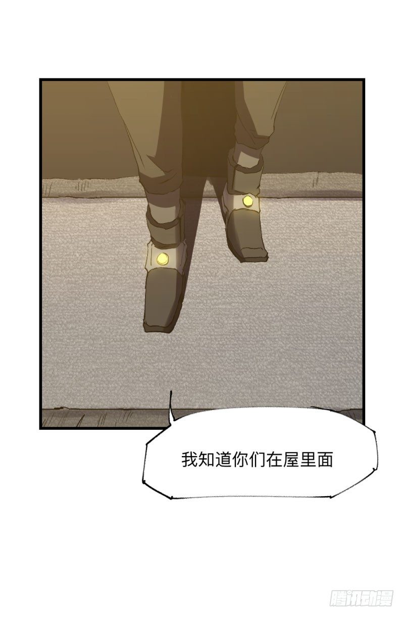 英雄不再韩漫全集-战甲远龙7无删减无遮挡章节图片 
