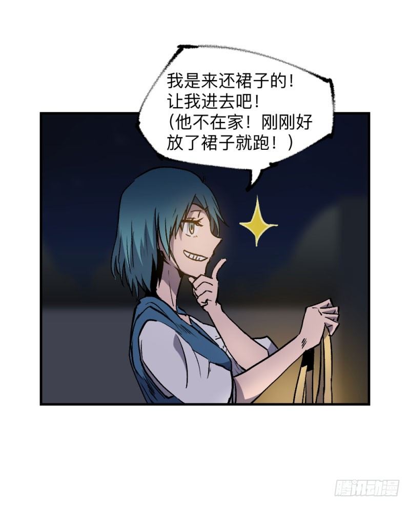 英雄不再韩漫全集-战甲远龙7无删减无遮挡章节图片 