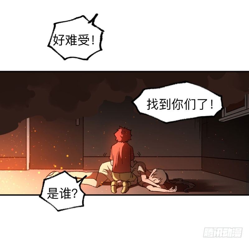 英雄不再韩漫全集-侠客火猫2无删减无遮挡章节图片 