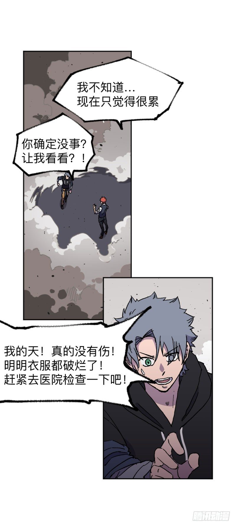 英雄不再韩漫全集-侠客火猫2无删减无遮挡章节图片 