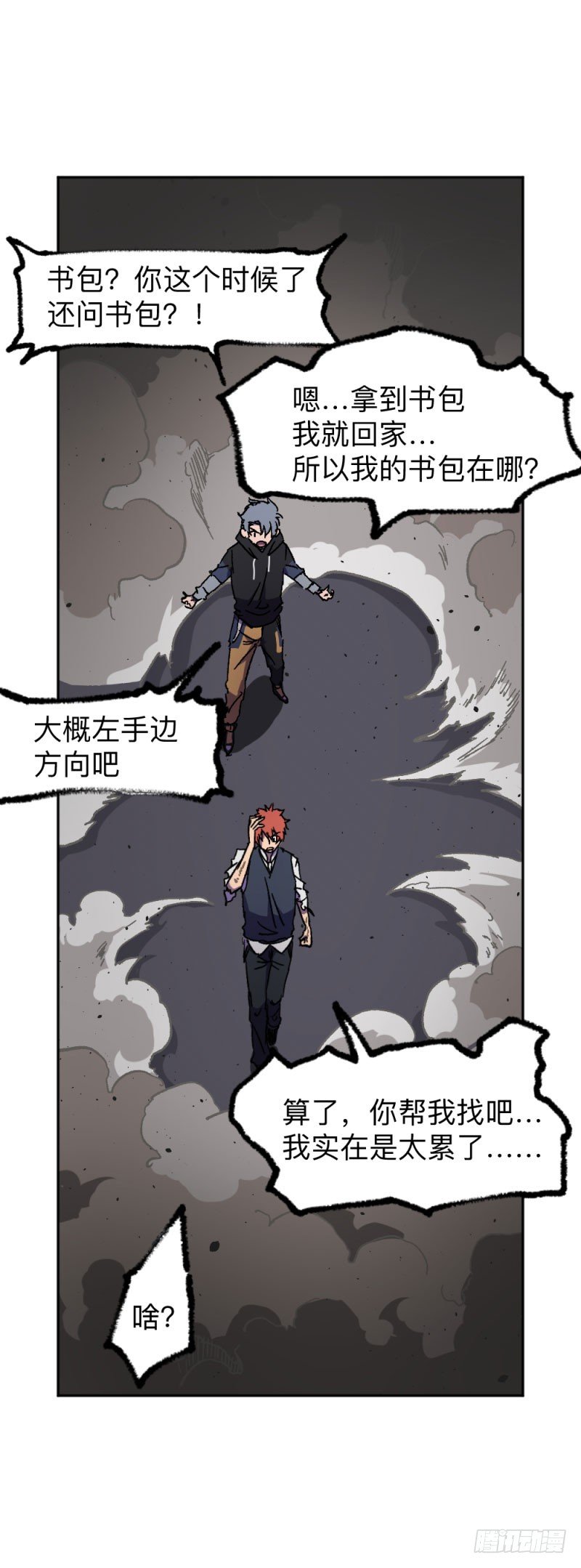 英雄不再韩漫全集-侠客火猫2无删减无遮挡章节图片 