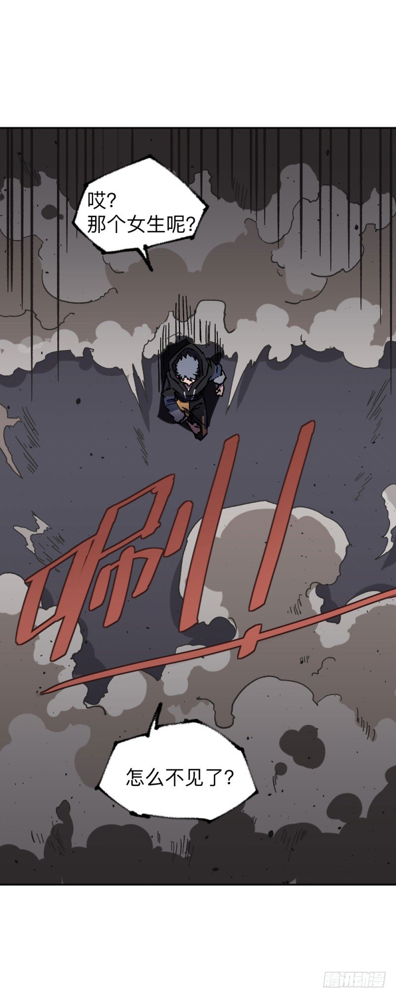 英雄不再韩漫全集-侠客火猫2无删减无遮挡章节图片 