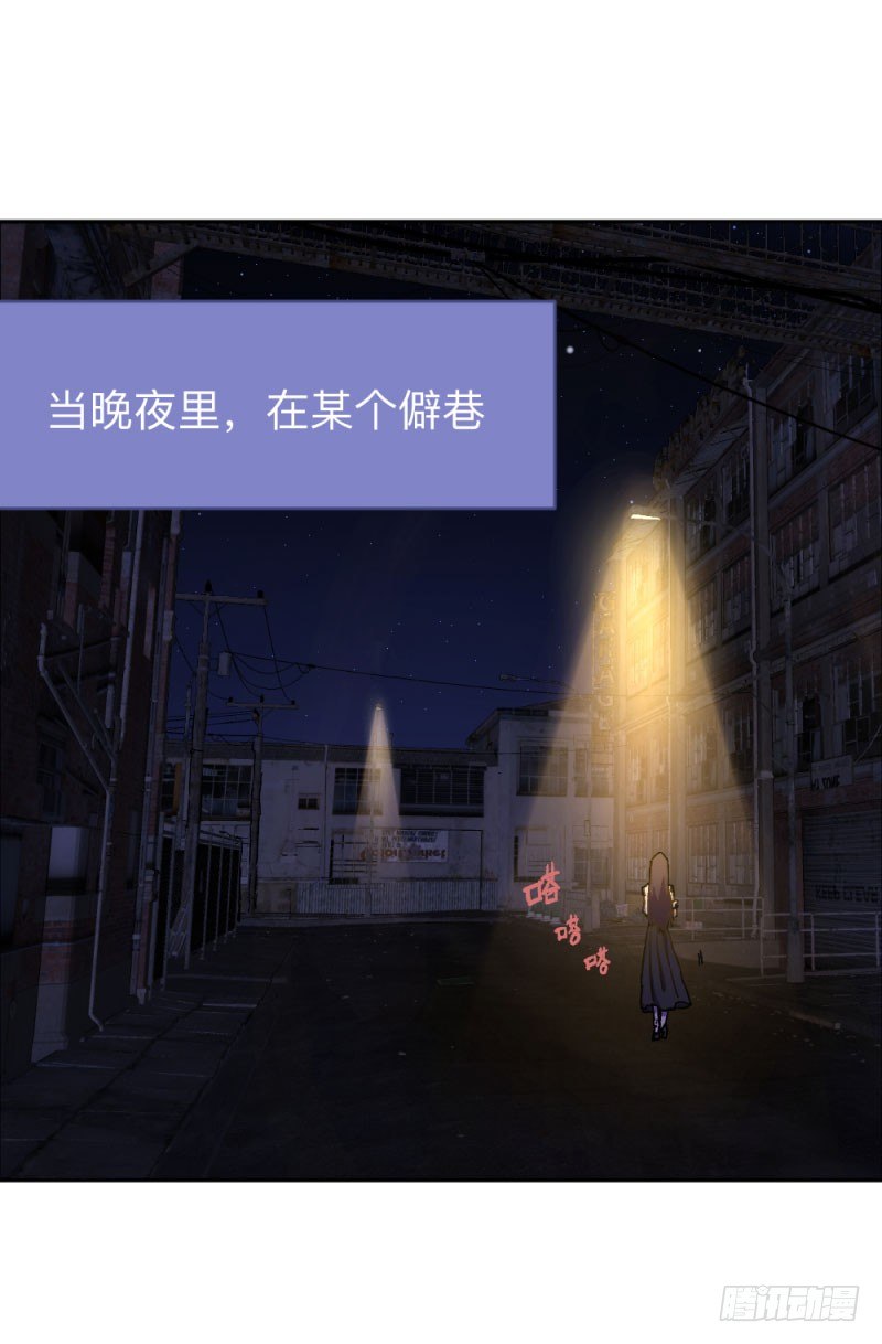 英雄不再韩漫全集-侠客火猫2无删减无遮挡章节图片 