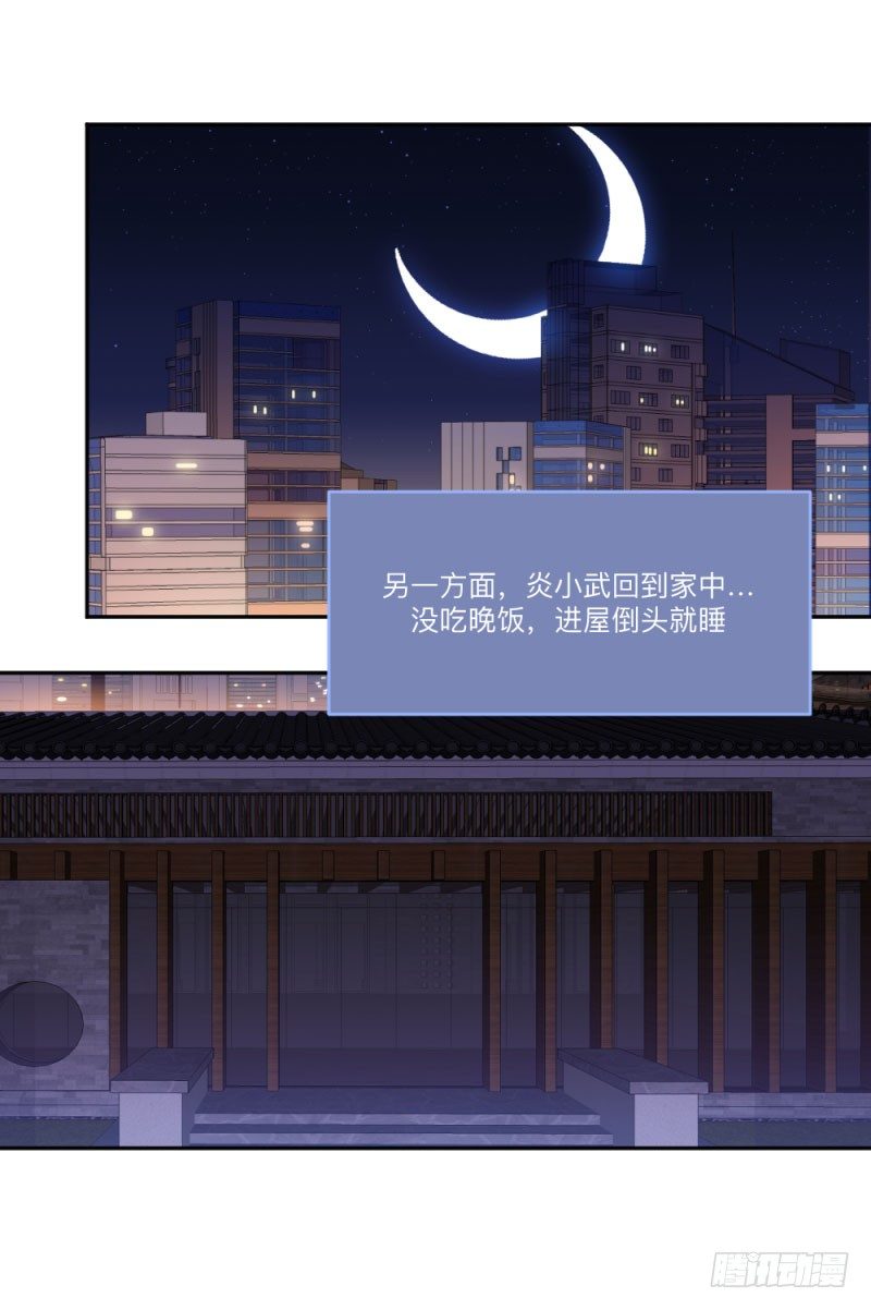 英雄不再韩漫全集-侠客火猫2无删减无遮挡章节图片 
