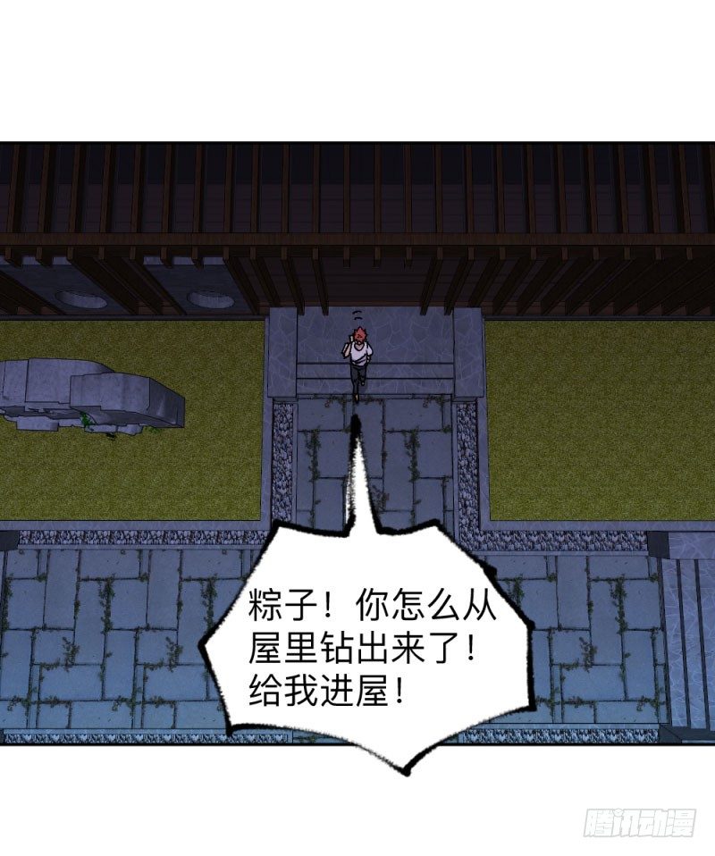 英雄不再韩漫全集-侠客火猫2无删减无遮挡章节图片 