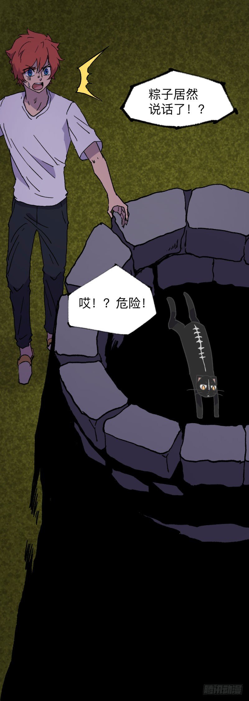 英雄不再韩漫全集-侠客火猫2无删减无遮挡章节图片 