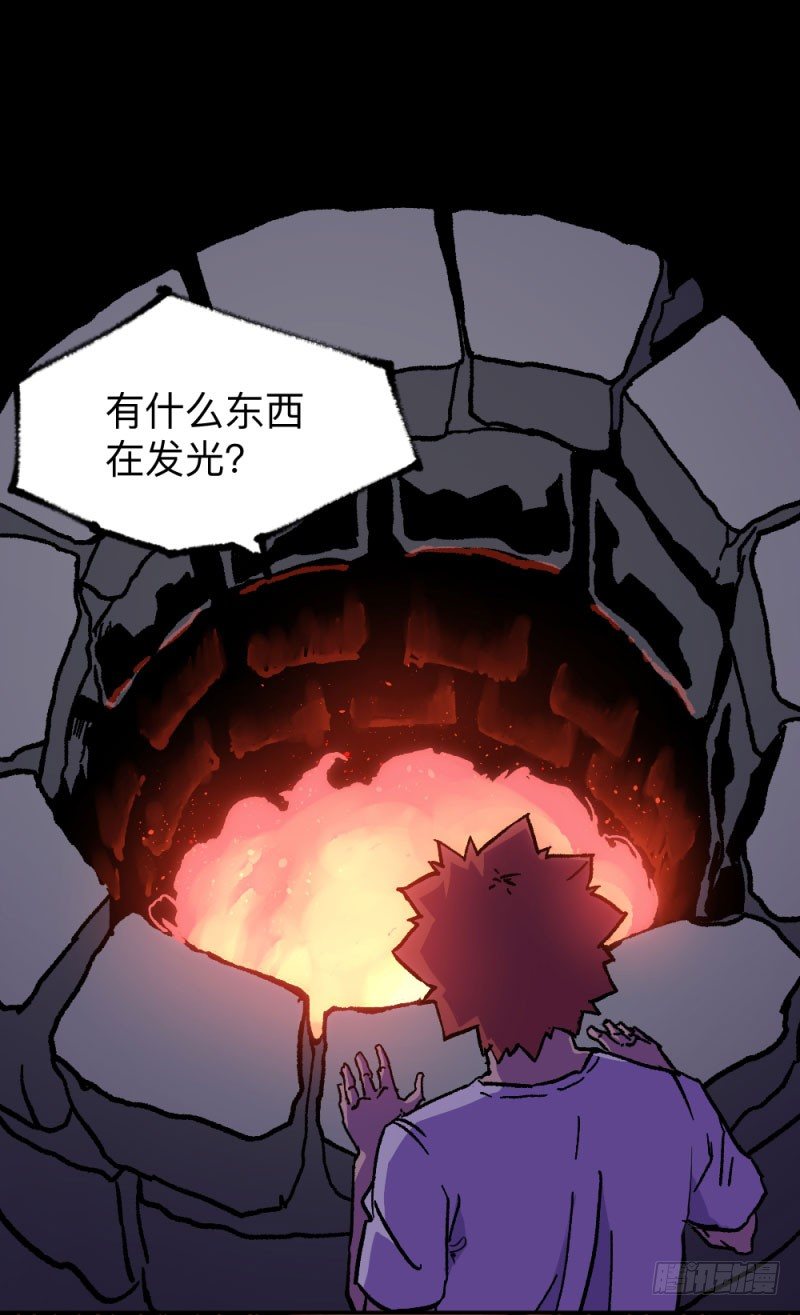 英雄不再韩漫全集-侠客火猫2无删减无遮挡章节图片 