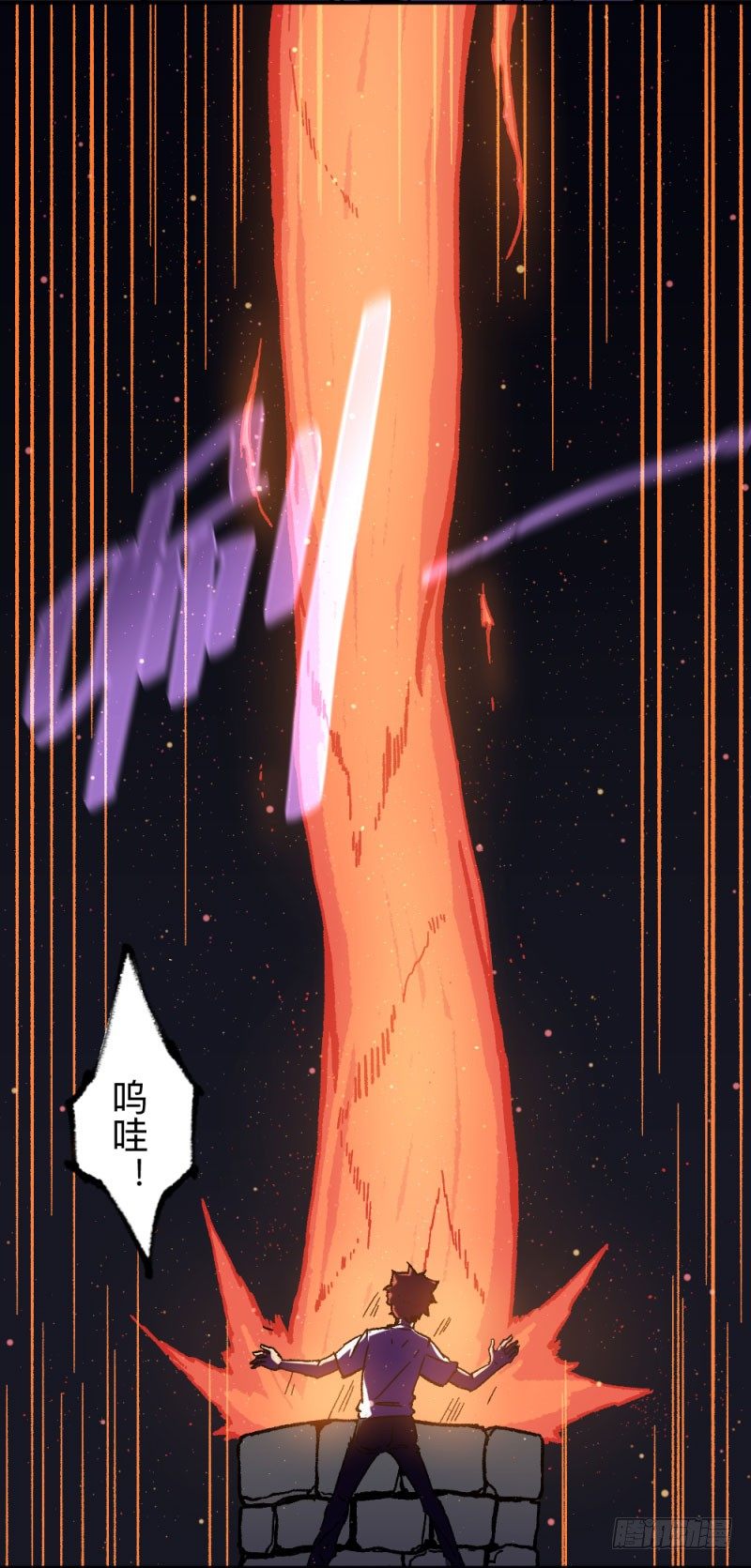 英雄不再韩漫全集-侠客火猫2无删减无遮挡章节图片 