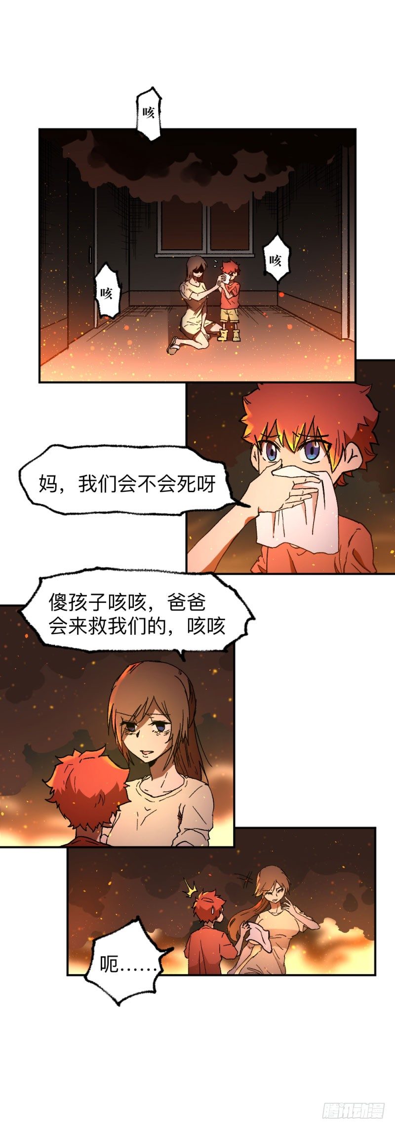 英雄不再韩漫全集-侠客火猫2无删减无遮挡章节图片 