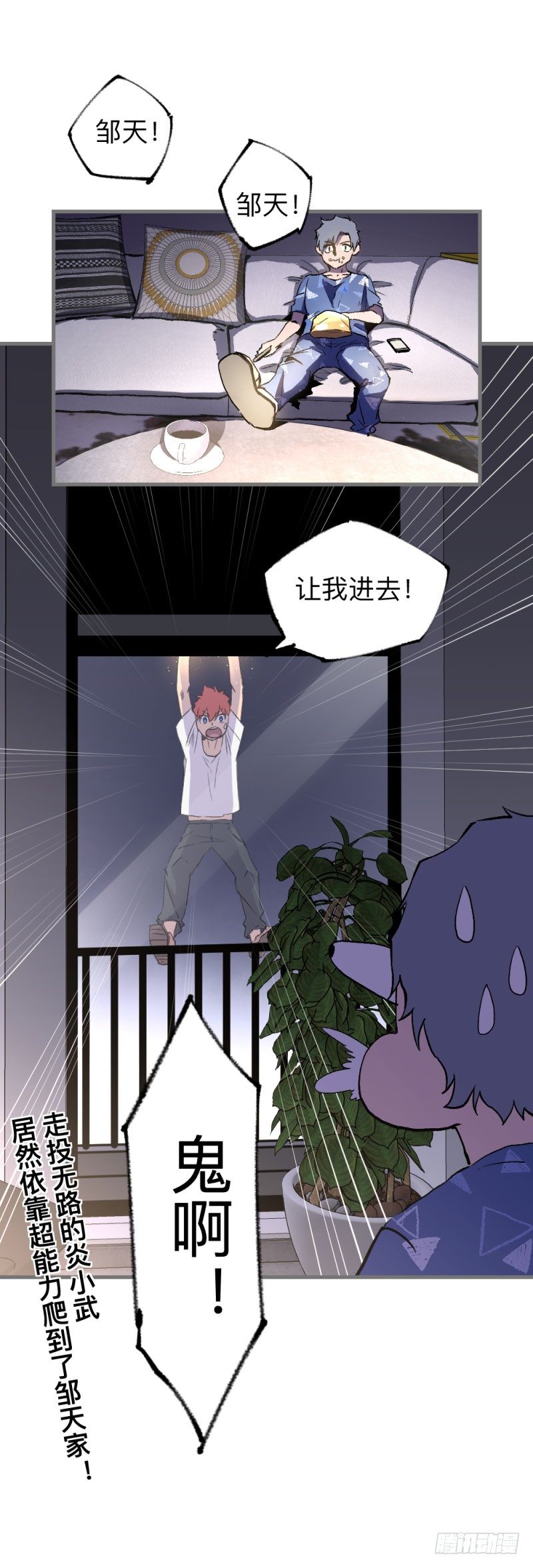 英雄不再韩漫全集-侠客火猫2无删减无遮挡章节图片 