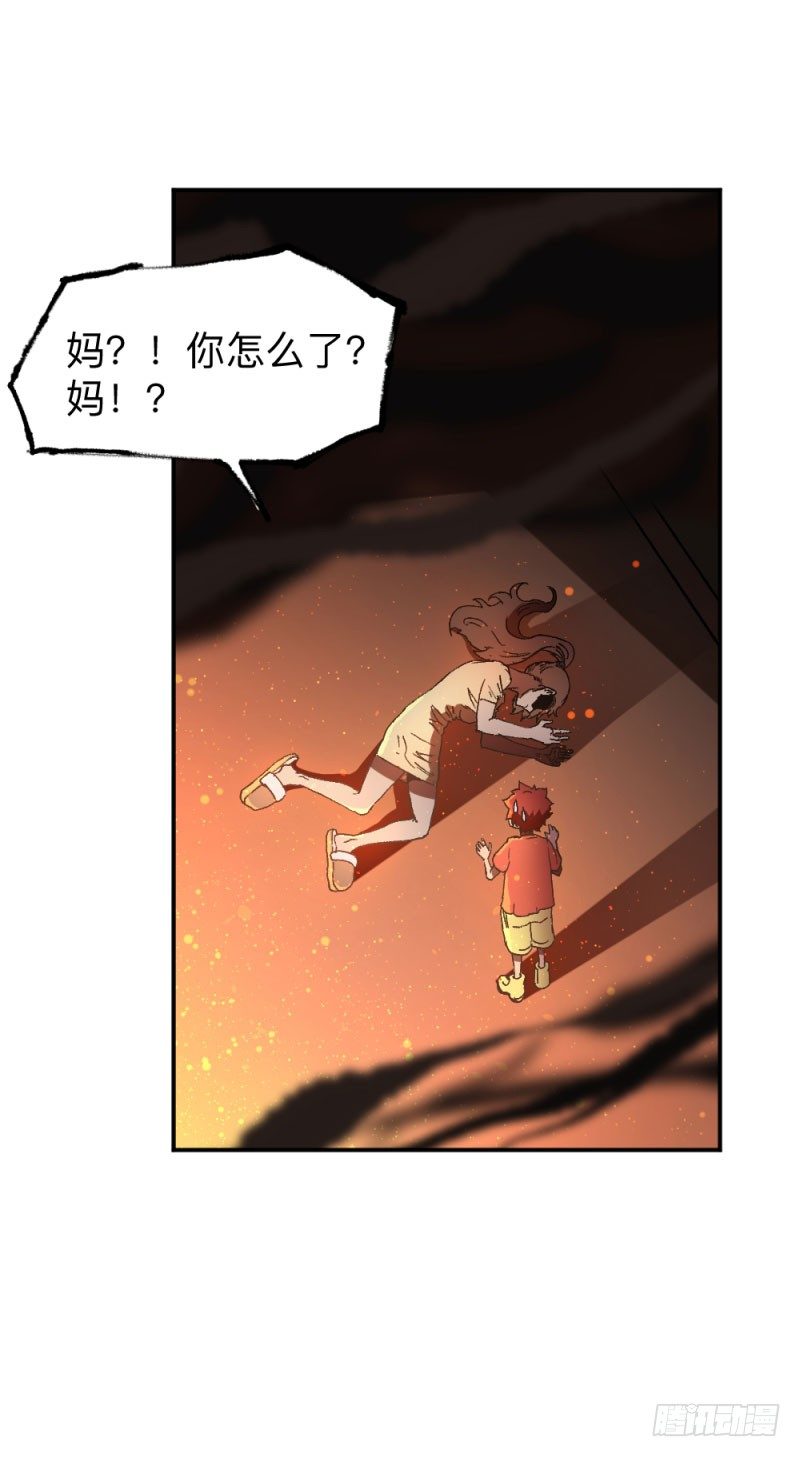 英雄不再韩漫全集-侠客火猫2无删减无遮挡章节图片 