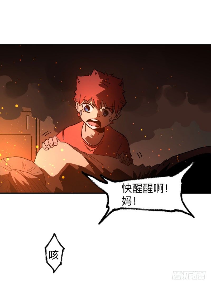 英雄不再韩漫全集-侠客火猫2无删减无遮挡章节图片 