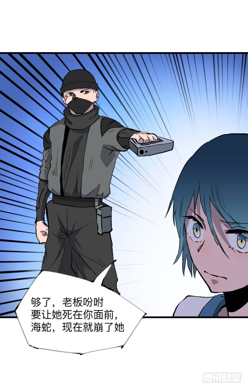 英雄不再韩漫全集-战甲远龙8无删减无遮挡章节图片 