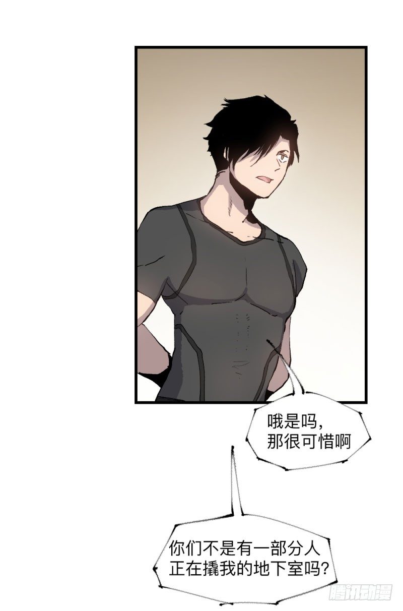 英雄不再韩漫全集-战甲远龙8无删减无遮挡章节图片 
