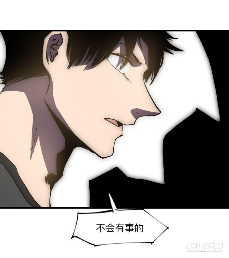 英雄不再韩漫全集-战甲远龙8无删减无遮挡章节图片 