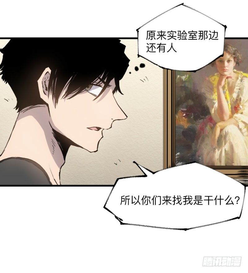 英雄不再韩漫全集-战甲远龙8无删减无遮挡章节图片 