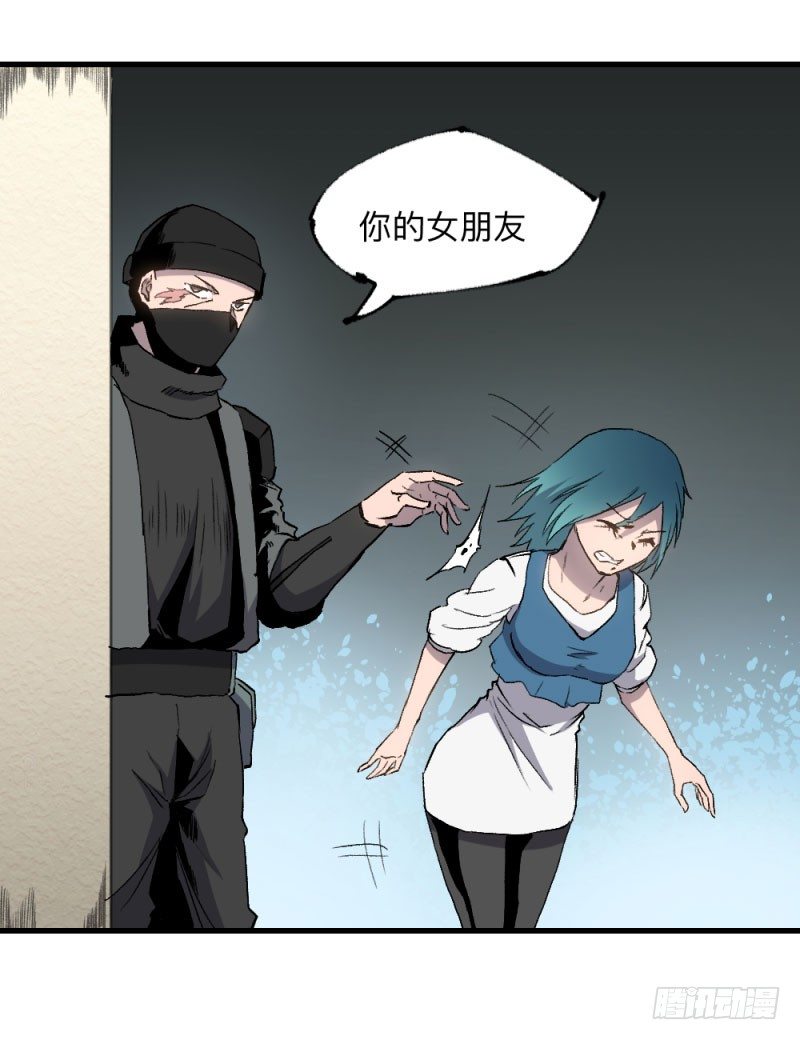 英雄不再韩漫全集-战甲远龙8无删减无遮挡章节图片 