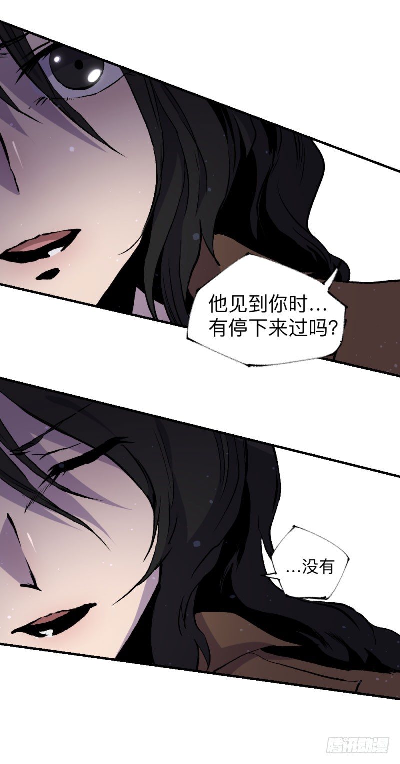 英雄不再韩漫全集-战甲远龙9无删减无遮挡章节图片 