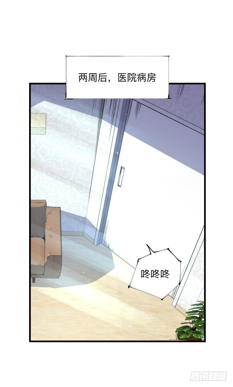 英雄不再韩漫全集-战甲远龙9无删减无遮挡章节图片 