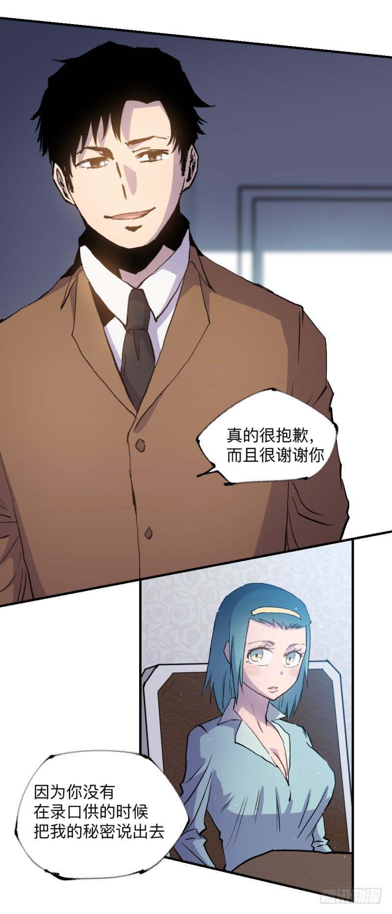 英雄不再韩漫全集-战甲远龙9无删减无遮挡章节图片 