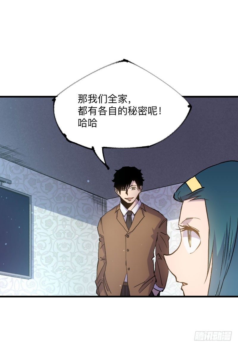 英雄不再韩漫全集-战甲远龙9无删减无遮挡章节图片 