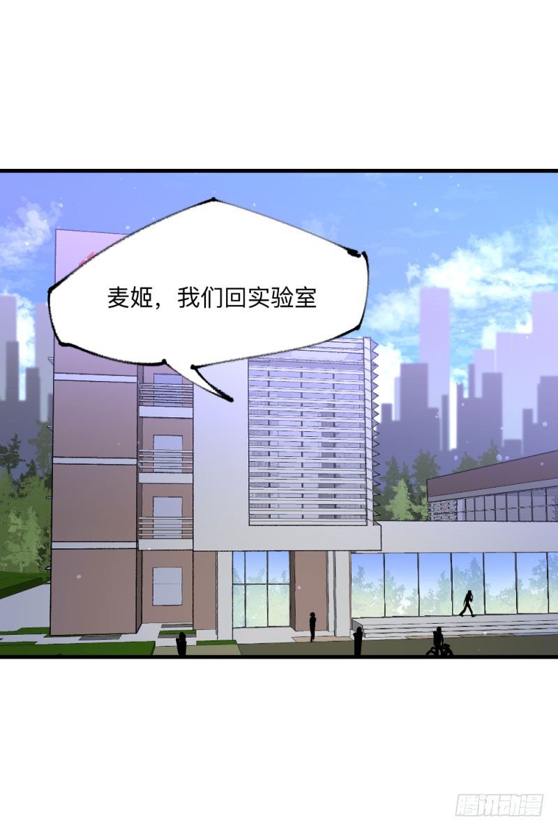 英雄不再韩漫全集-战甲远龙9无删减无遮挡章节图片 