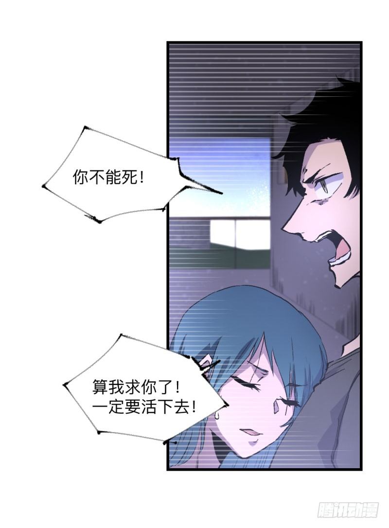 英雄不再韩漫全集-战甲远龙9无删减无遮挡章节图片 