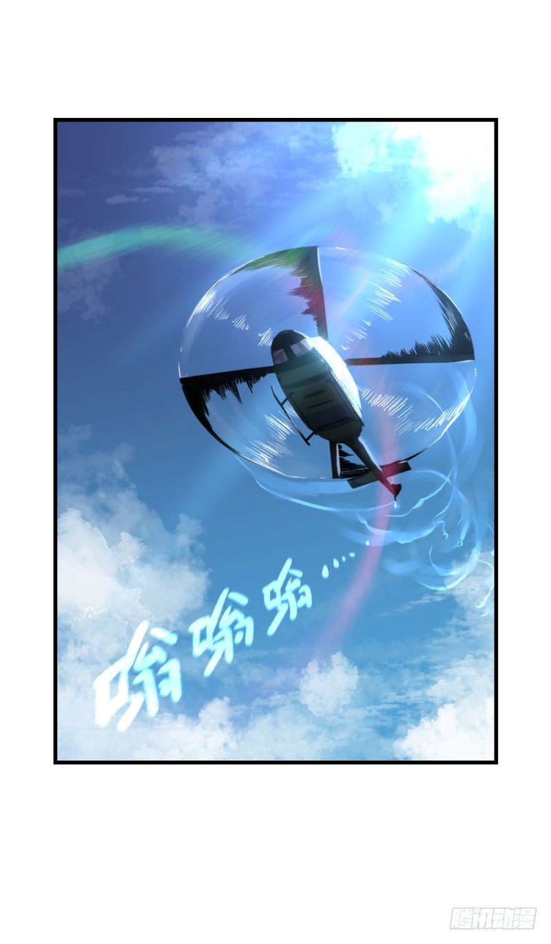 英雄不再韩漫全集-战甲远龙9无删减无遮挡章节图片 